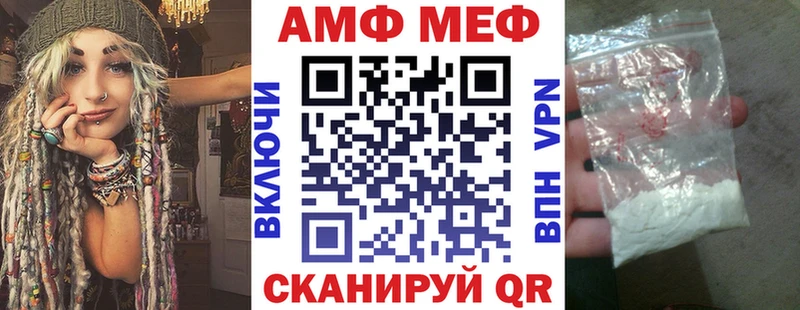АМФ Premium Купить где Суоярви