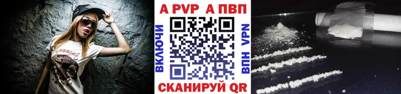 APVP кристаллы Суоярви