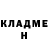 ГАШ хэш Sveta Ivnova