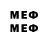 Первитин Methamphetamine Nahyndes