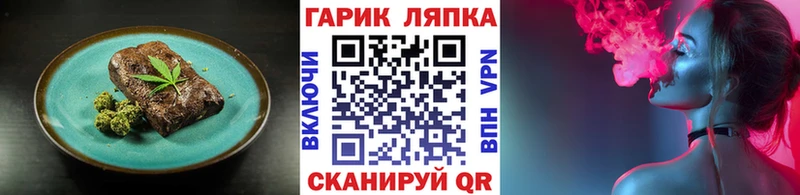 Купить закладки  Суоярви  Печенье с ТГК конопля 
