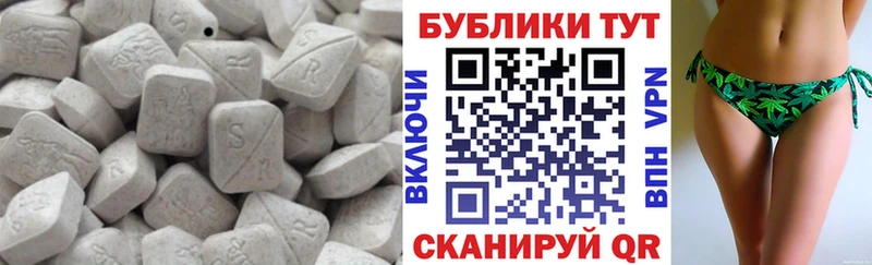 Купить где  Суоярви  Ecstasy таблы 
