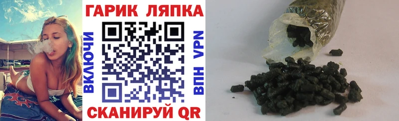 Гашиш hashish Купить Суоярви