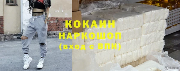 соль курить ск Арсеньев