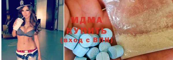 МДМА Аркадак