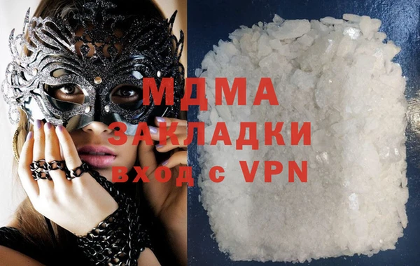 МДМА Аркадак