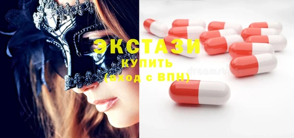 соль курить ск Арсеньев