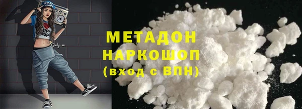МДМА Аркадак