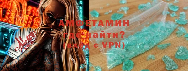 герыч Алексеевка