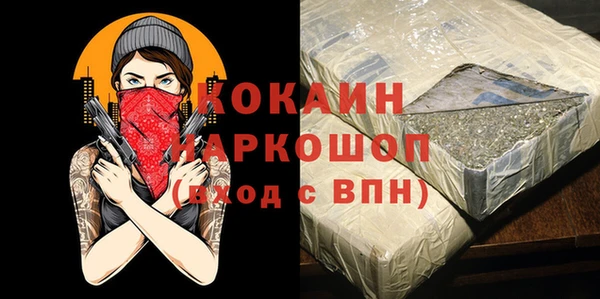 МДМА Аркадак