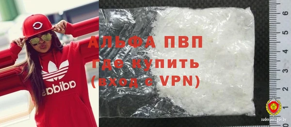 МДМА Аркадак