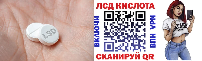Лсд 25 экстази ecstasy  Купить где  Суоярви 