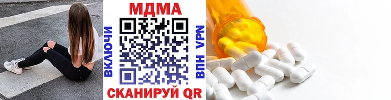 Купить закладки  Суоярви  MDMA кристаллы 