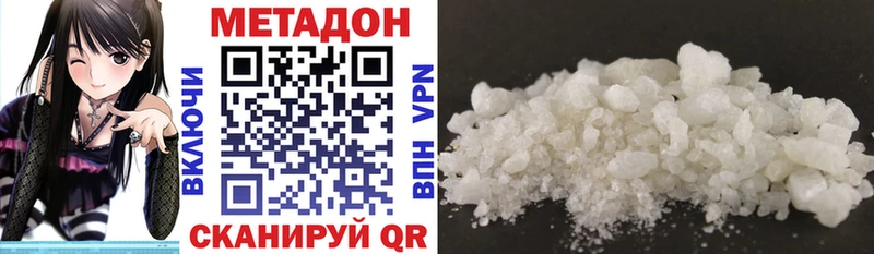 Купить  Суоярви  Метадон methadone 