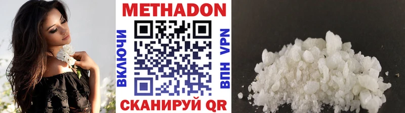 Метадон VHQ Суоярви
