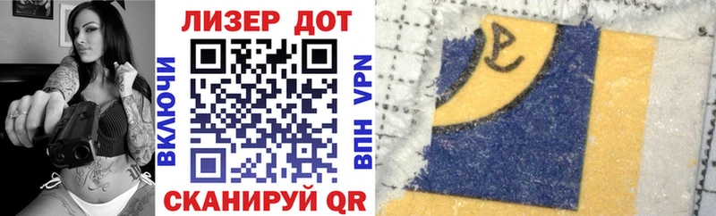 Купить  Суоярви  Марки N-bome 1,8мг 
