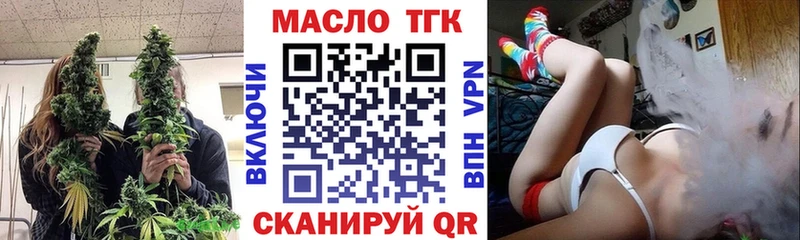 Купить где  Суоярви  ТГК гашишное масло 